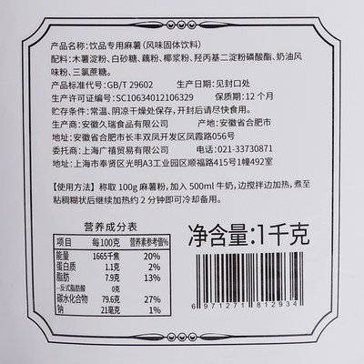 Quảng Hi Bột Khoai Tây Chiên 1kg lưới màu đỏ mới nhỏ Vật liệu nóng và lạnh tất cả nên hút ăn uống trà sữa cửa hàng vật l