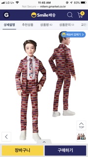BTS DOLL chính hãng Hàn Quốc