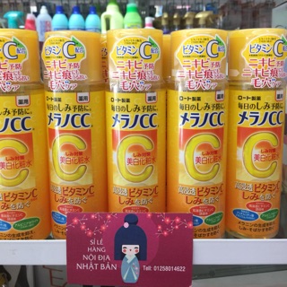 Nước hoa hồng CC Melano 170ml Nhật Bản