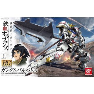 Mô hình lắp ráp phát triển trí tuệ Bandai HG IBO Gundam Barbatos