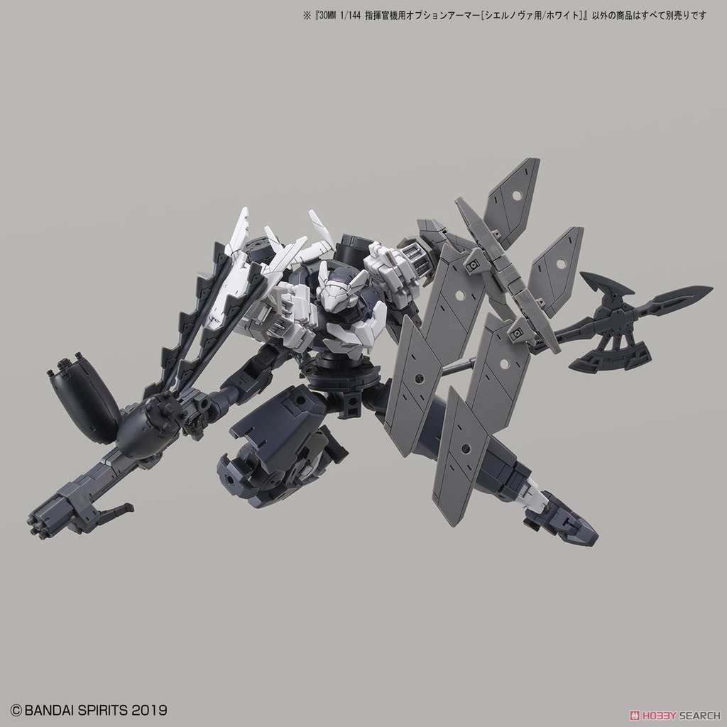 Bandai mô hình 30MM 1/144 OPTION ARMOR FOR COMMANDER [CIELNOVA EXCLUSIVE/ WHITE] OP-29