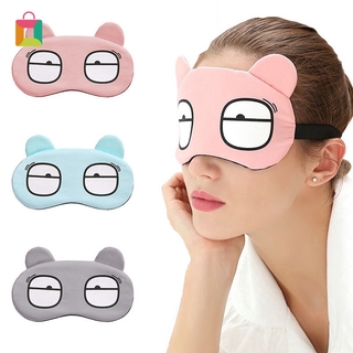 [Hàng mới về] Mặt nạ gel mắt lạnh phong cách biểu tượng cảm xúc vui nhộn