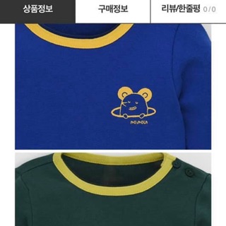 Bộ cotton Moimoln bé trai