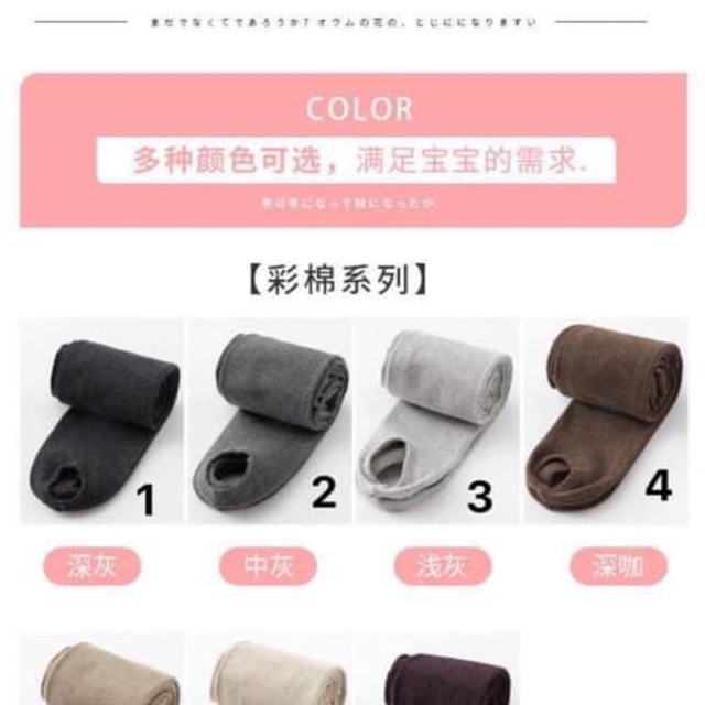 Quần tất đạp gót
