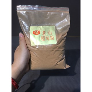 Trầm bột hương Lão Sơn