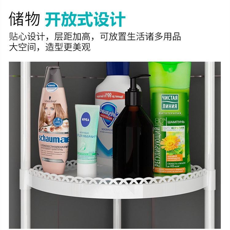 Kệ để đồ trong phòng tắm nhà vệ sinh đặt sàn chậu nhiều tầng | BigBuy360 - bigbuy360.vn