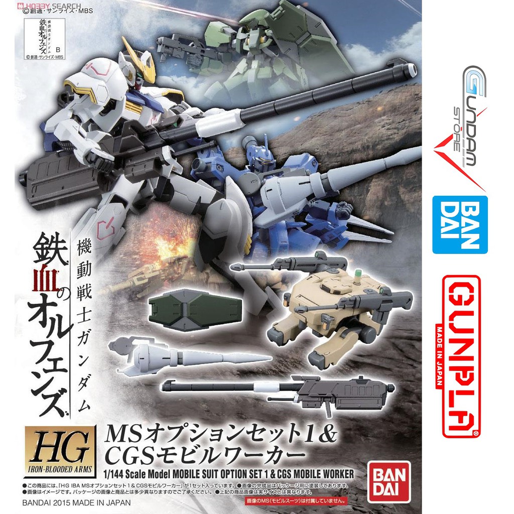 Mô Hình Gundam HG Mobile Suit Option Set 1 Bandai 1/144 Hgibo Iron Blooded Orphans Đồ Chơi Lắp Ráp Anime