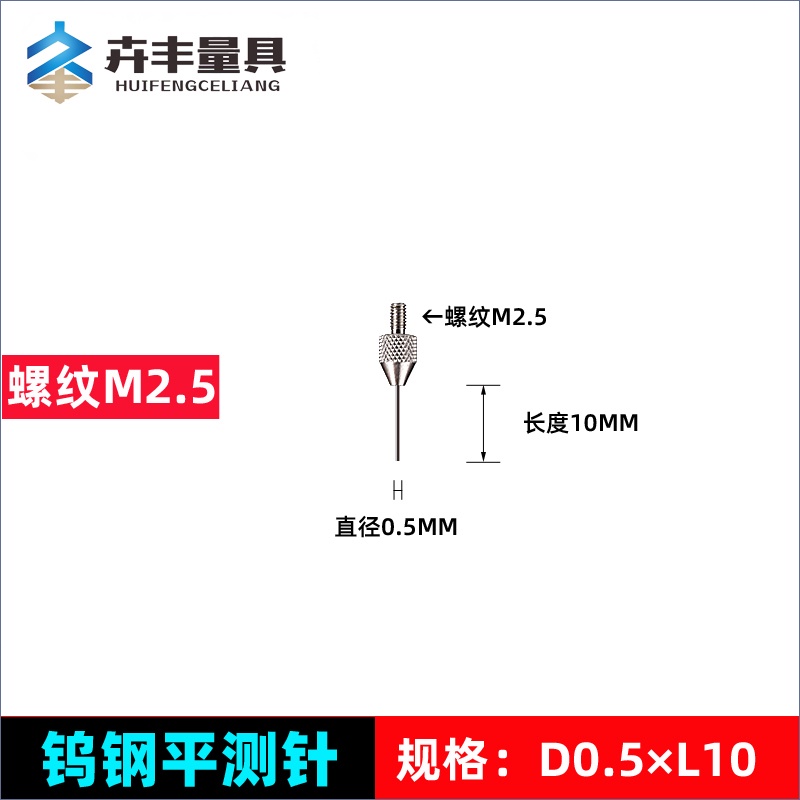 ☼Đồng Hồ Đo Độ Sâu 100% Kim Từ Thép Vonfram Dài 100% 100M