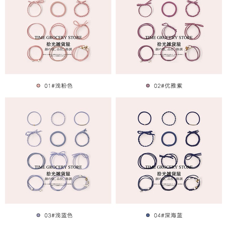 ( Chuyên Sỉ) Set bộ 12 dây buộc tóc chun Hàn Quốc