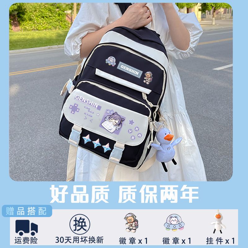 Genshin Impact Co-branded anime schoolbags for male and female primary school students Hu Tao/Keqing/Xiao large-capacity backpack for junior high school students
