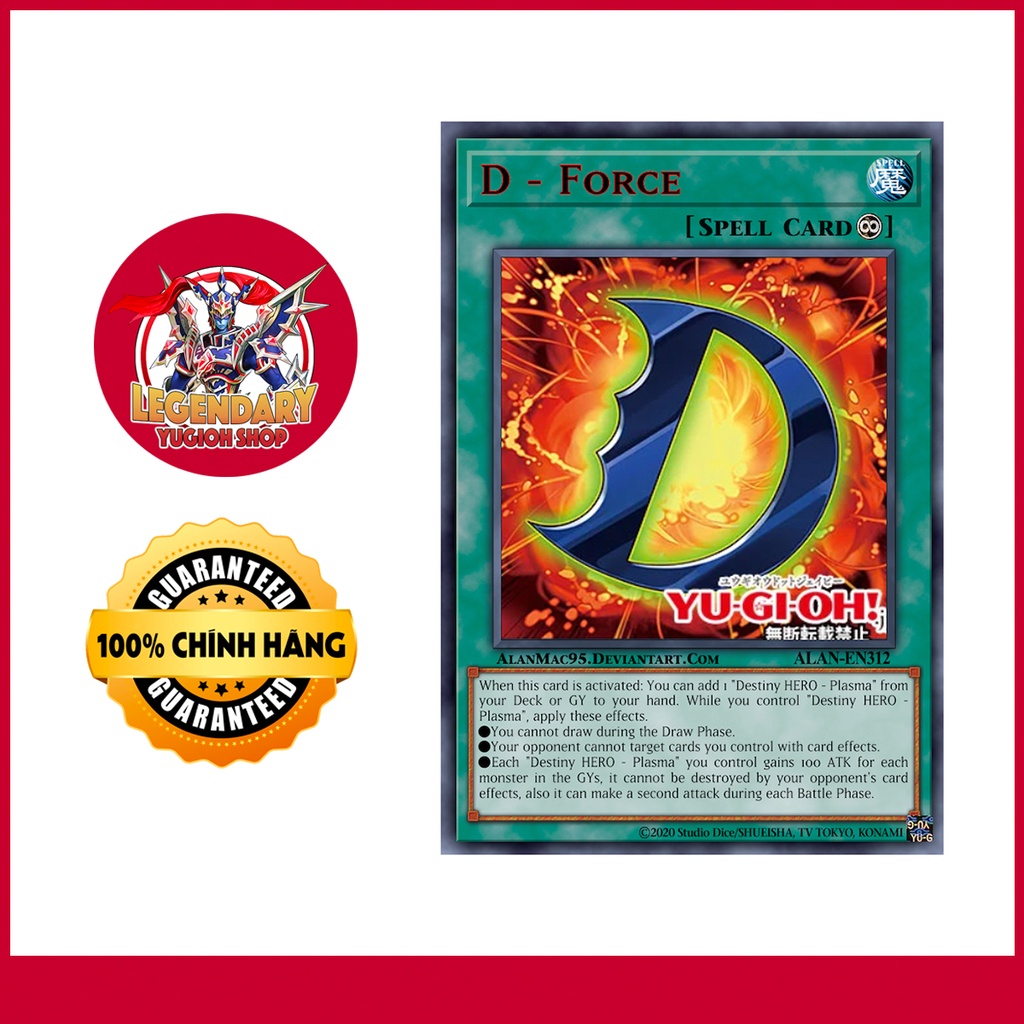 D - Force