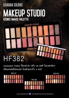 Phấn mắt SIVANNA makeup studio 20 ô