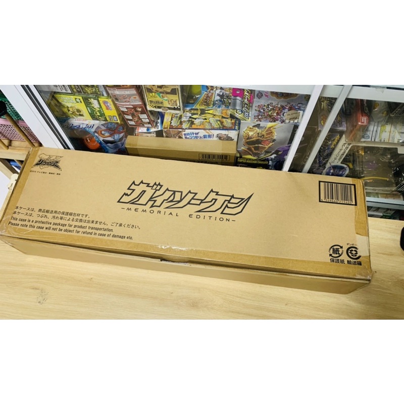 Đồ chơi cao cấp 1:1  Kishiryu Sentai Ryusoulger Gaisoulken Limit Ver