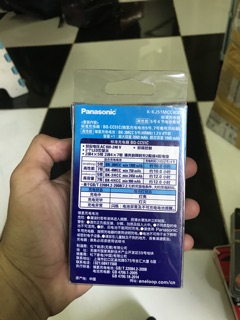 Máy sạc kèm 4 pin Panasonic Eneloop