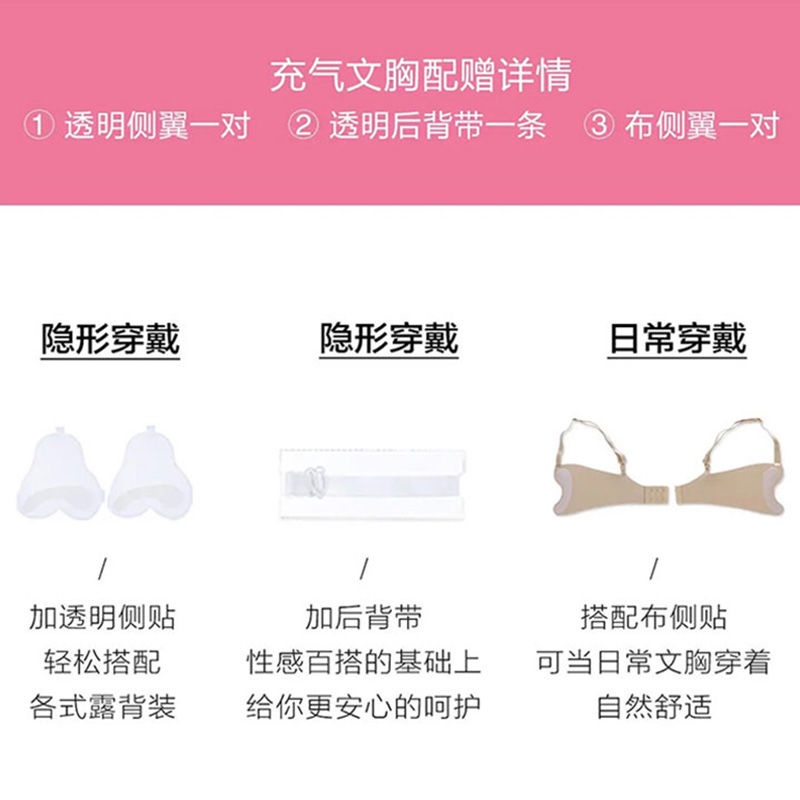 Miếng Dán Ngực Vô Hình Bobo miss miss 12 Cho Nữ Mặc Đầm Cưới 3 12 | BigBuy360 - bigbuy360.vn