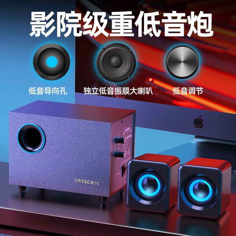 Loa Subwoofer Q9 Bằng Gỗ Có Đèn Nhiều Màu Sắc Cho Máy Tính Bàn