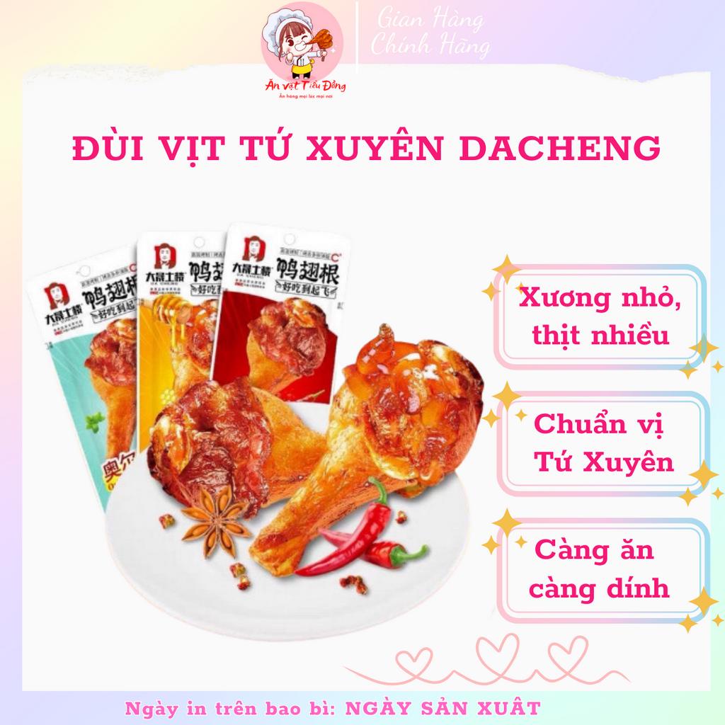 Đùi Vịt Cay Tứ Xuyên Dacheng - Ăn Vặt Tiểu Đồng
