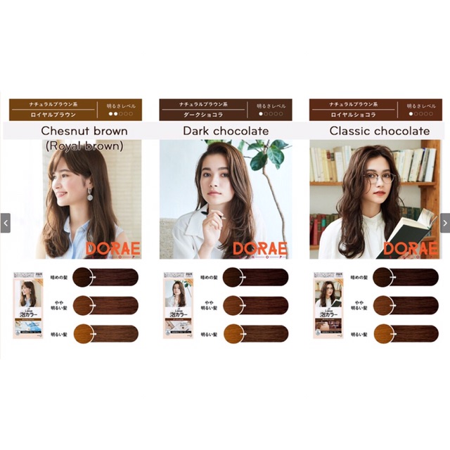 [Màu tự nhiên] THUỐC NHUỘM TÓC TẠO BỌT Kao LIESE prettia | BigBuy360 - bigbuy360.vn