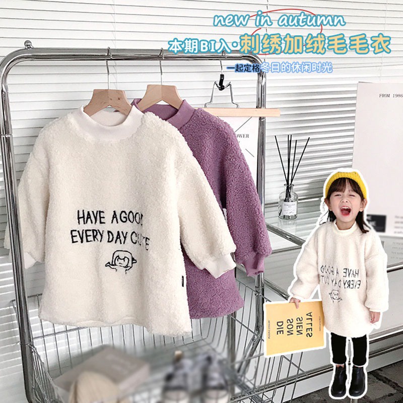 Áo sweater thêu họa tiết xinh xắn theo phong cách mùa đông hàn quốc