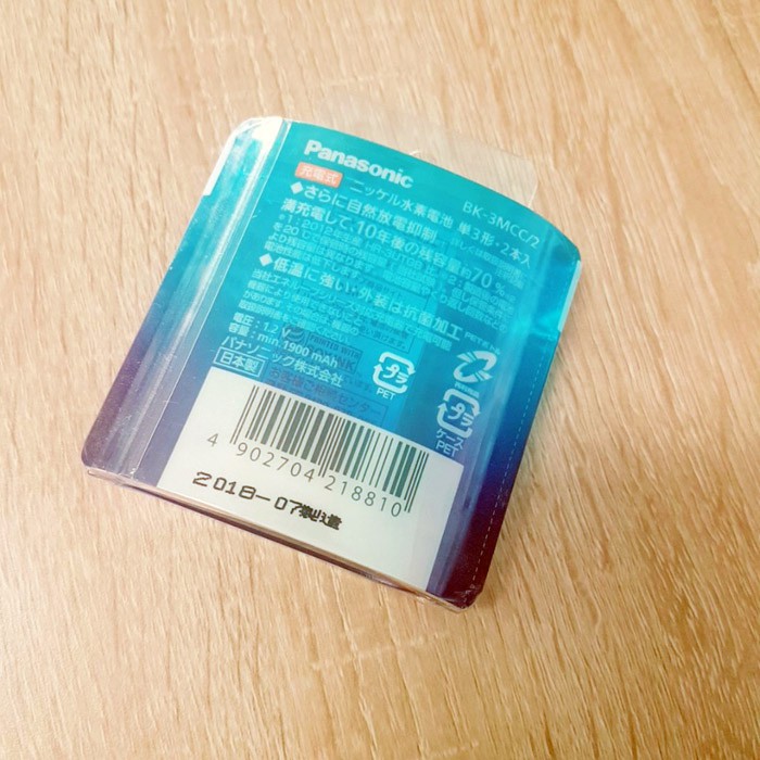 Vỉ 2 viên pin sạc AA Panasonic 1900mAh BK-3MCC/2 phiên bản nội địa box Nhật (Trắng)