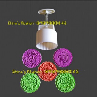 Combo dụng cụ bánh trung thu 300k