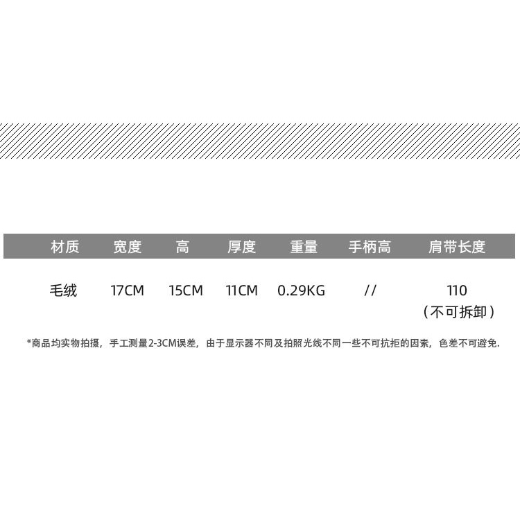 Túi Xách Đeo Chéo Phủ Lông Thời Trang Thu Đông Mới Cho Nữ