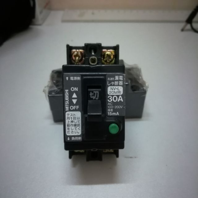 APTOMAT CHỐNG GIẬT 30A nhỏ dòng rò 15mA