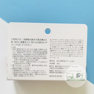 Kem trị thâm mắt Kumagic (Kumargic) Eye của Nhật