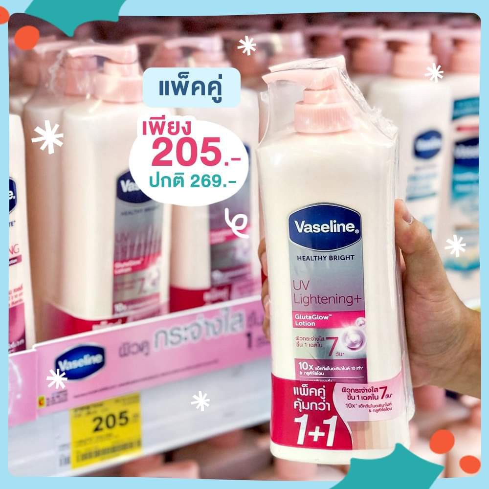 Sữa Dưỡng Thể 10x Vaseline Healthy White UV Lightening MẪU MỚI 380ML