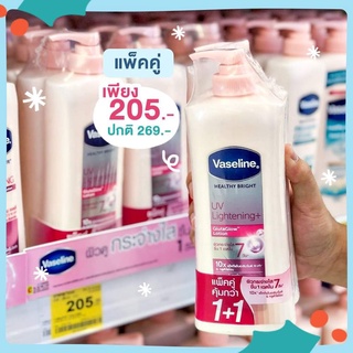 [Mẫu Mới] Sữa Dưỡng Thể 10x Vaseline Healthy White UV Lightening MẪU MỚI 380ML
