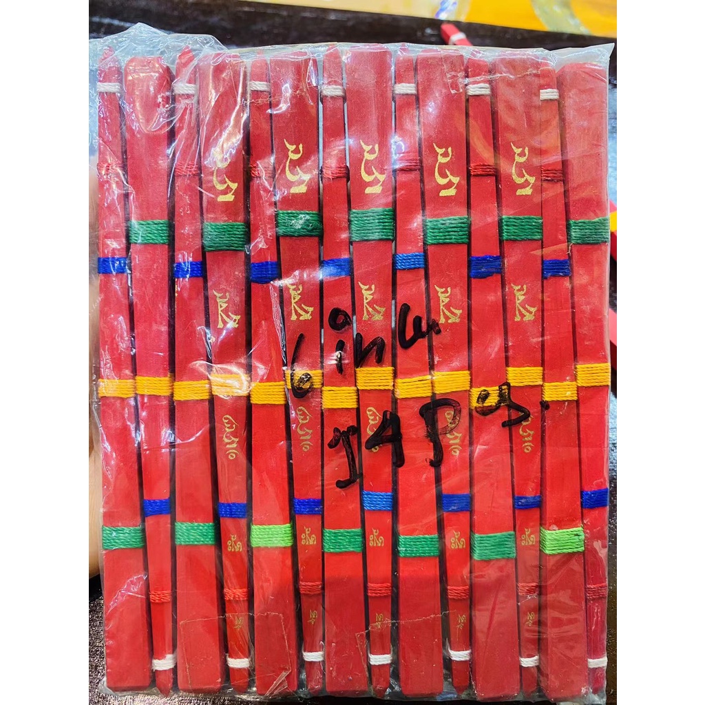Cây Sinh Lực Nepal