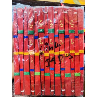 Cây Sinh Lực Nepal [PBMC]