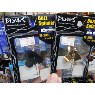 Buzz spinner biovex