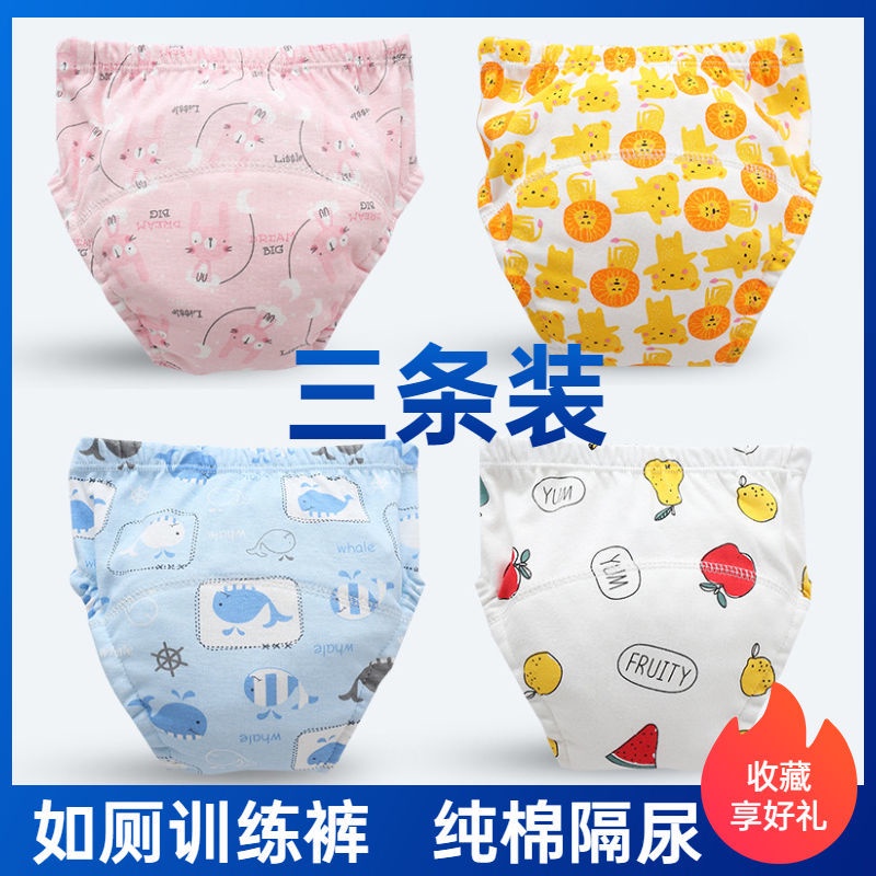 Quần đóng bỉm bằng cotton có thể giặt cho bé sơ sinh