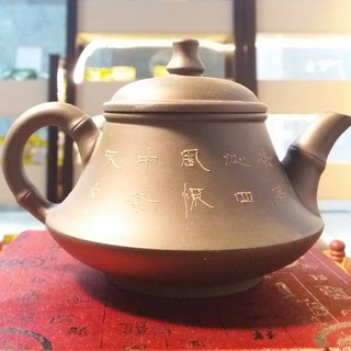 Ấm Tử Sa, Ấm Trà Tử Sa Ngọc Lạp TS08