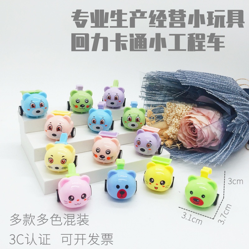 Đồ chơi xe hình con vật xinh xắn, dễ thương chạy dây cót, kéo thả cho bé yêu