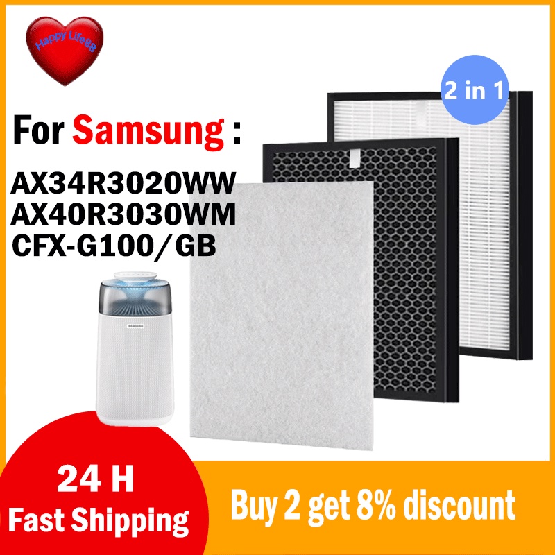For Samsung air purifier AX34R3020WW AX34R3020WW/ME AX40T3030WM/ME AX40R3030WM CFX-G100/GB compatible HEPA activated carbon composite filter to