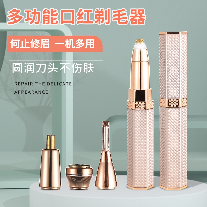 Máy cạo lông đa năng dành cho nữ 4 trong 1, tẩy sạch lông mọi nơi, không đau rát