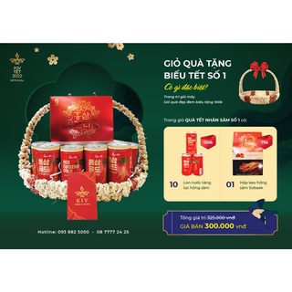 [Hoả tốc] Giỏ quà sức khoẻ KIV TẾT 2022 sang trọng