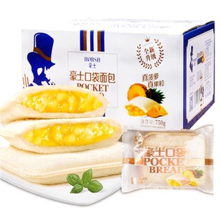🌼Bánh Sandwich Dứa HORSH 500 gram