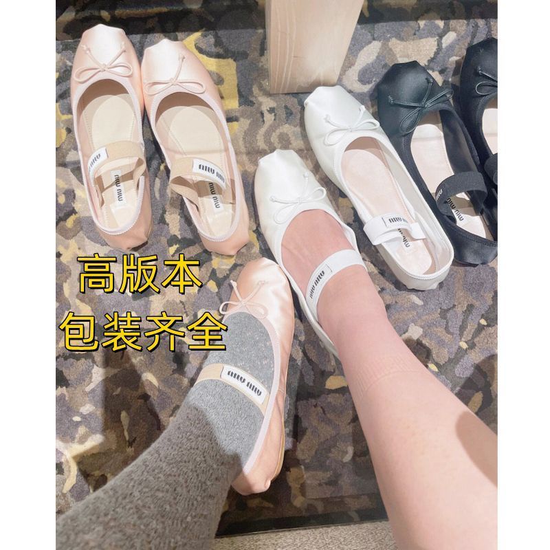 Miu miu Giày Múa Ba Lê Đế Phẳng Mary Jane Một Gói Hàng Bằng Lụa Satin Đính Nơ Cho Nữ