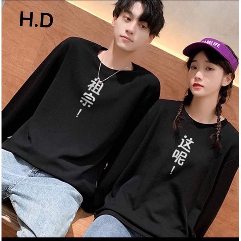 Áo đôi chữ tàu chấm than bo tay HĐ11