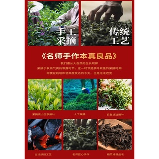 NHAM TRÀ ĐẠI HỒNG BÀO THƯỢNG HẠNG (ĐÓNG GÓI 500 GRAM)