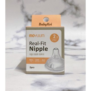 [ĂN DẶM] Núm ti silicon bình Moyuum