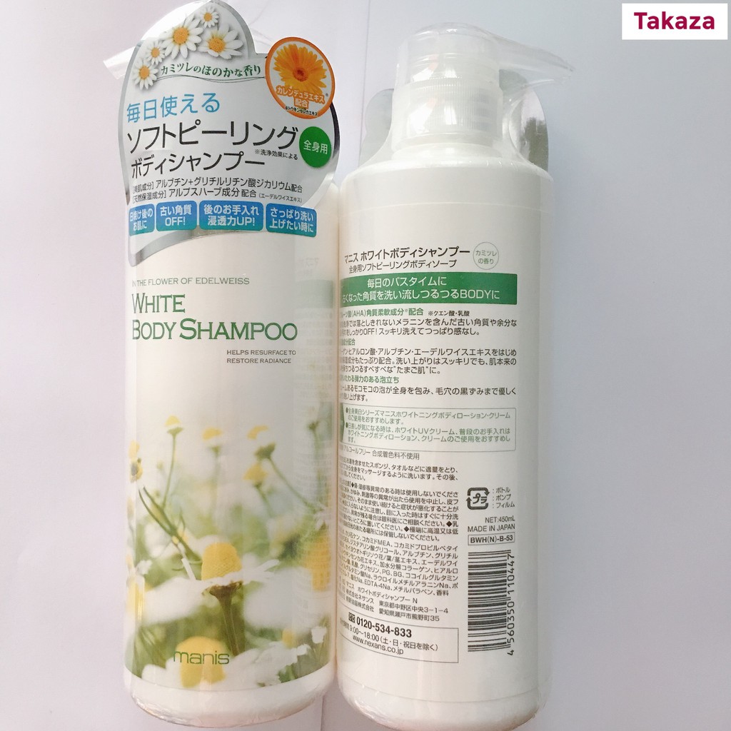 SỮA TẮM MANIS WHITE BODY SHAMPOO MANIS- CHAI 450ML NHẬT BẢN