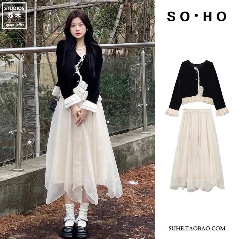 (A02)Set Áo nhung Bèo tay chân váy tơ tiểu thư kèm ảnh thật