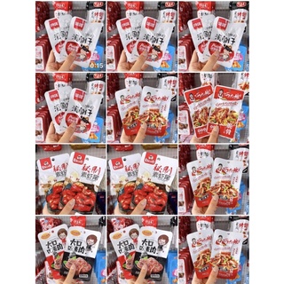 Cá cay râu mực thịt chay, sụn gà tê cay, tôm hùm đất chay