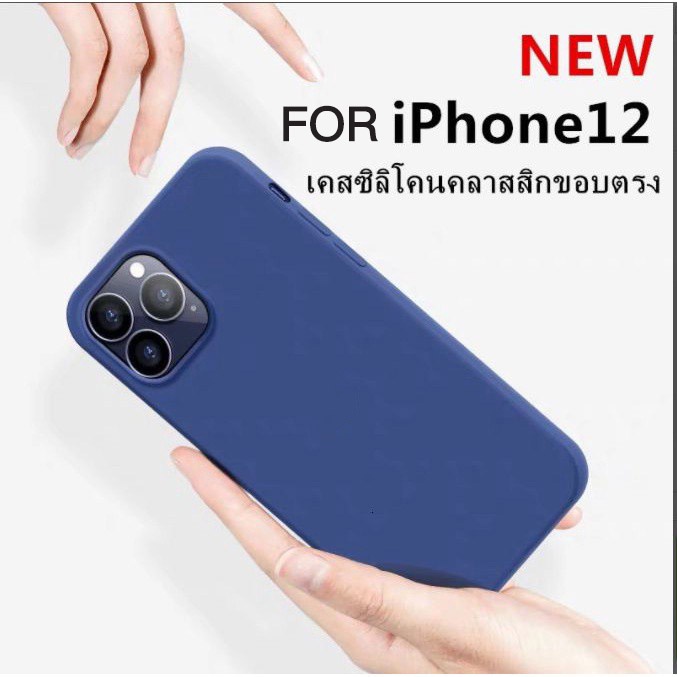 Ốp Điện Thoại Silicone Mềm Chất Lượng Cao Chống Rơi Cho IPhone 12 12Pro 12promax 12 Mini Jsj7