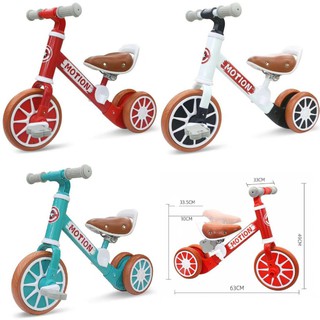 Free ship! Xe chòi chân thăng bằng cho bé MOTION \ ADCHIWANGZI, có bàn đạp 2in1 yên bằng da