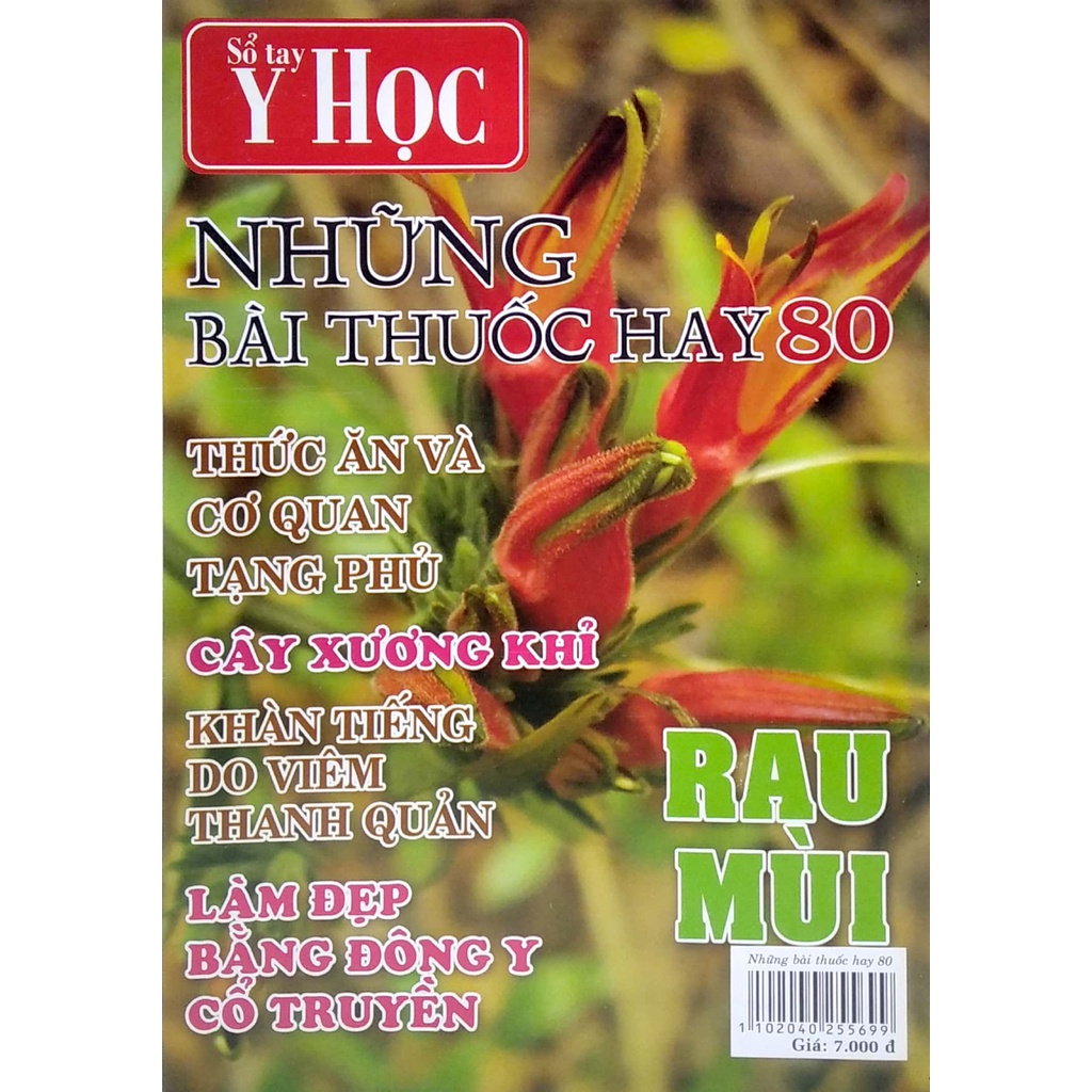 Sách Sổ Tay Y Học - Những Bài Thuốc Hay 80